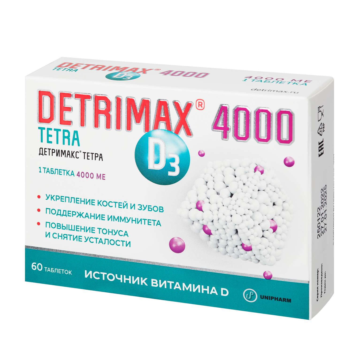 Биологически активная добавка витамин Д3 Детримакс тетра 4000МЕ 60таблеток - фото 1