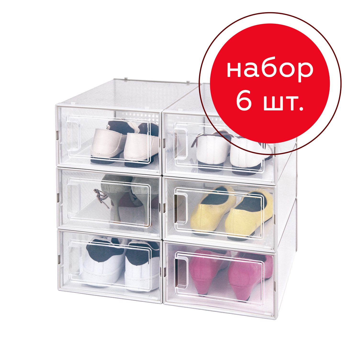 Коробка Homsu для хранения обуви Premium 6 шт - фото 2