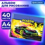 Альбом для рисования Brauberg в школу А4 40 листов на склейке