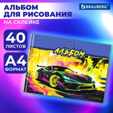 Альбом для рисования Brauberg в школу А4 40 листов на склейке