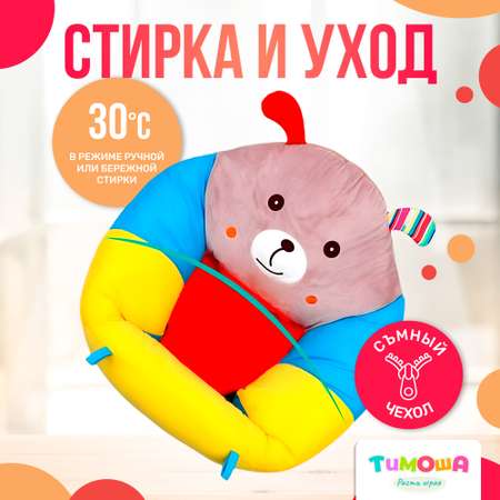 Детское кресло-подушка SHARKTOYS мягкая игрушка для поддержания спины Собачка