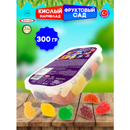 Желейный мармелад TAYAS Damla gummy sour червячки кислый халяль бокс 300гр