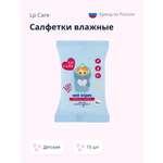 Салфетки влажные LP CARE Gentle baby детские 15 шт