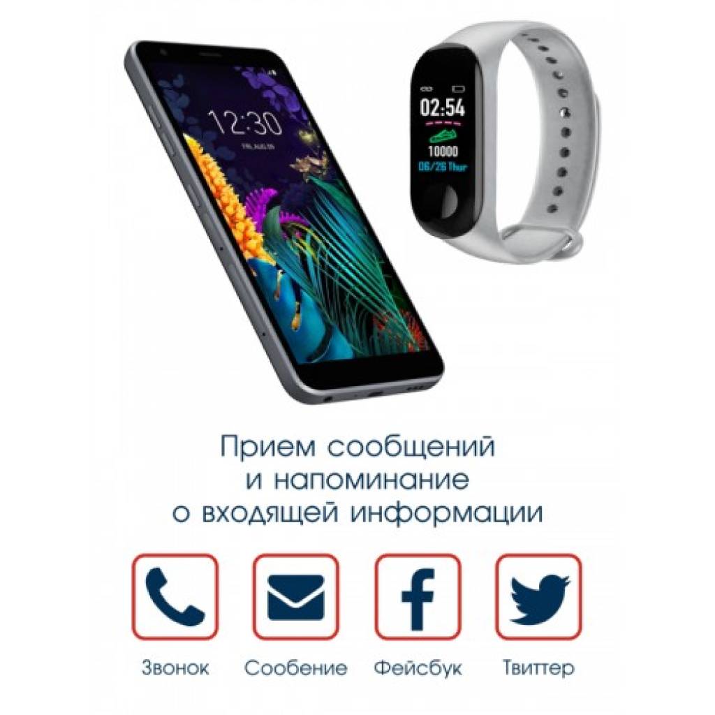 Фитнес-браслет BandRate Smart BRSM333PLBG с шагомером и секундомером - фото 3