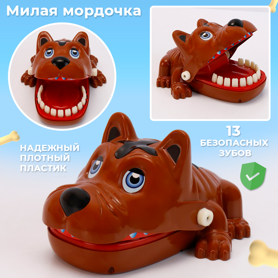 Настольная игра Chilink злая собака - фото 4