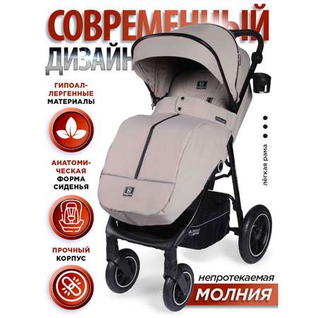 Коляска BabyCare Fiorano надувные колеса бежевый