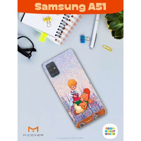 Силиконовый чехол Mcover для смартфона Samsung A51 Союзмультфильм в гости к Карлсону