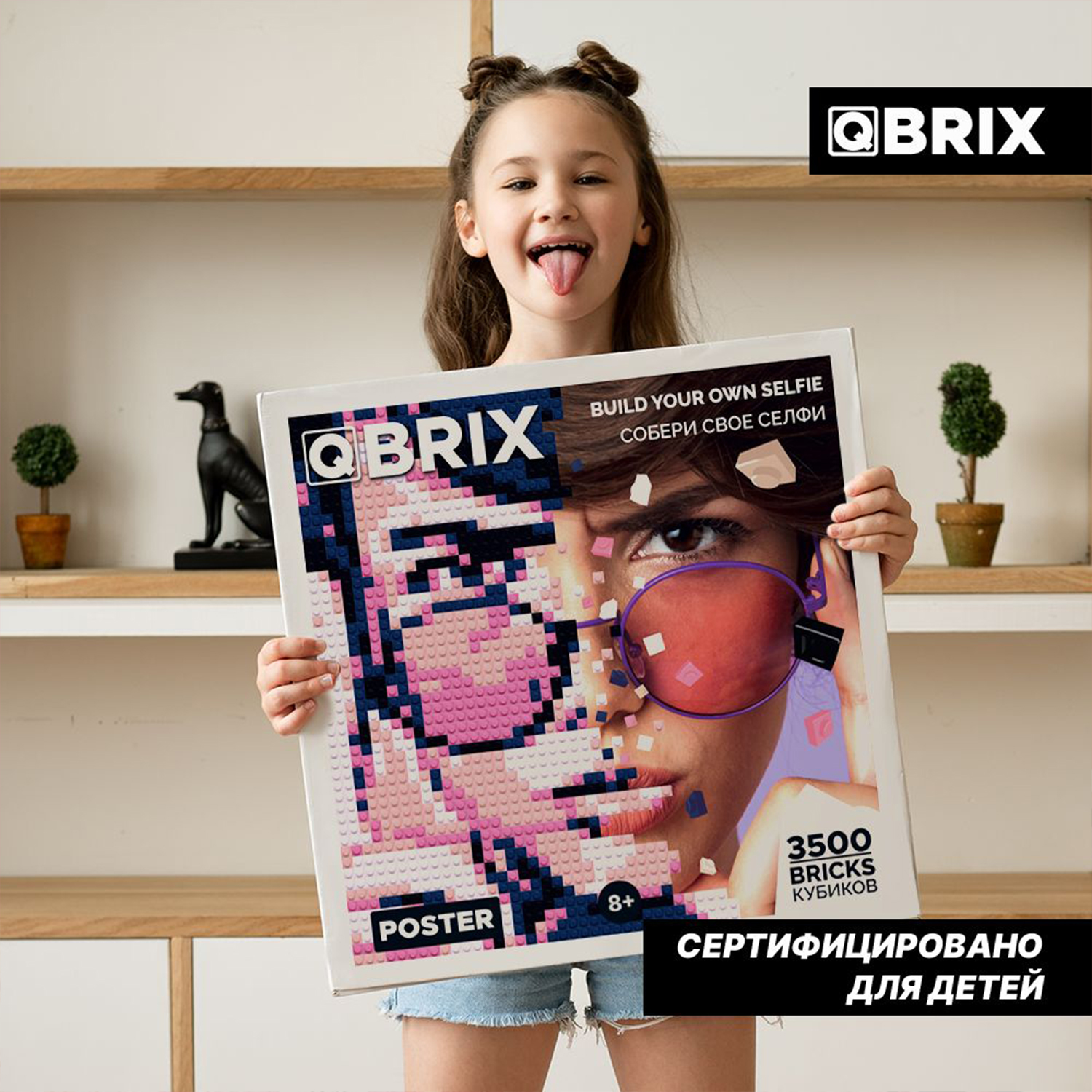 Фото-конструктор Qbrix Poster 50003 - фото 7