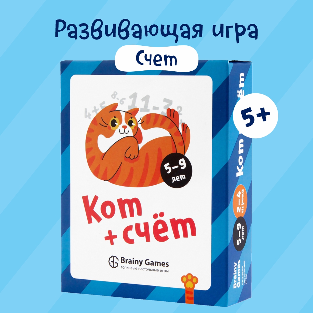 Настольная игра Brainy Games - фото 1