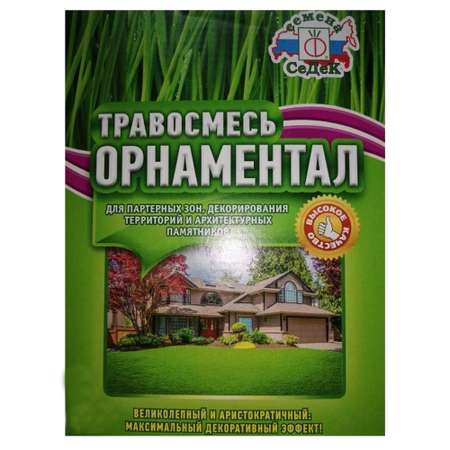 Семена газона Седек травосмесь Орнаментал 500г