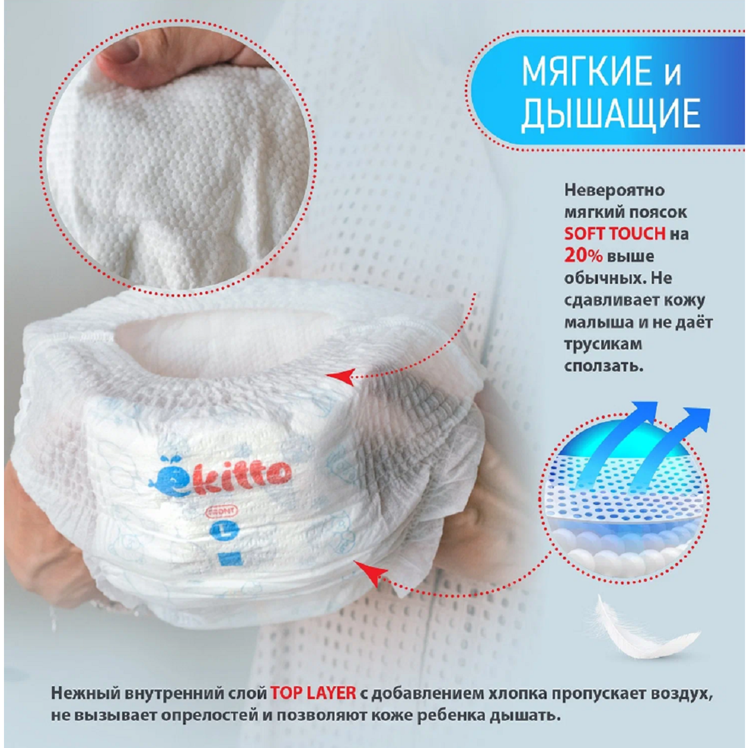 Подгузники-трусики Ekitto 4 размер L ультратонкие для новорожденных детей от 9-14 кг 126 шт - фото 8