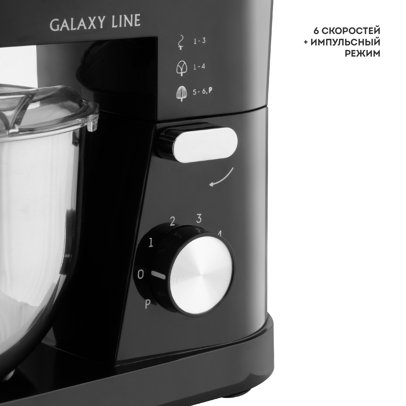 Планетарный миксер Galaxy LINE GL2236 - фото 4