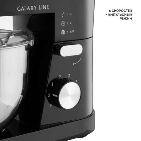 Планетарный миксер Galaxy LINE GL2236