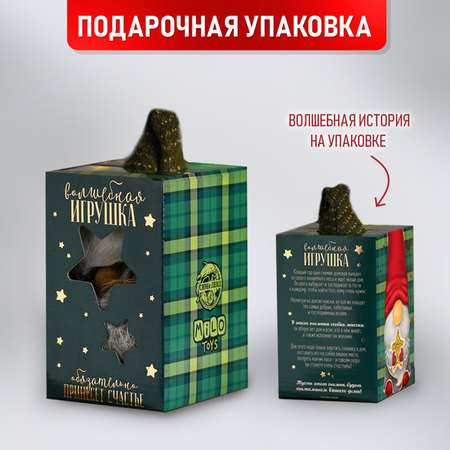 Волшебная игрушка Milo Toys «Гномик Весельчак» 25см с подсветкой