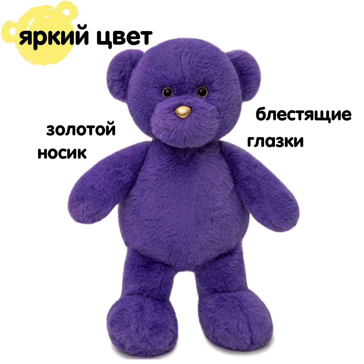 Мягкая игрушка KULT of toys Плюшевый медведь 35 см цвет фиолетовый - фото 8