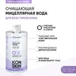 Очищающая мицеллярная вода ICON SKIN Delicate Purity