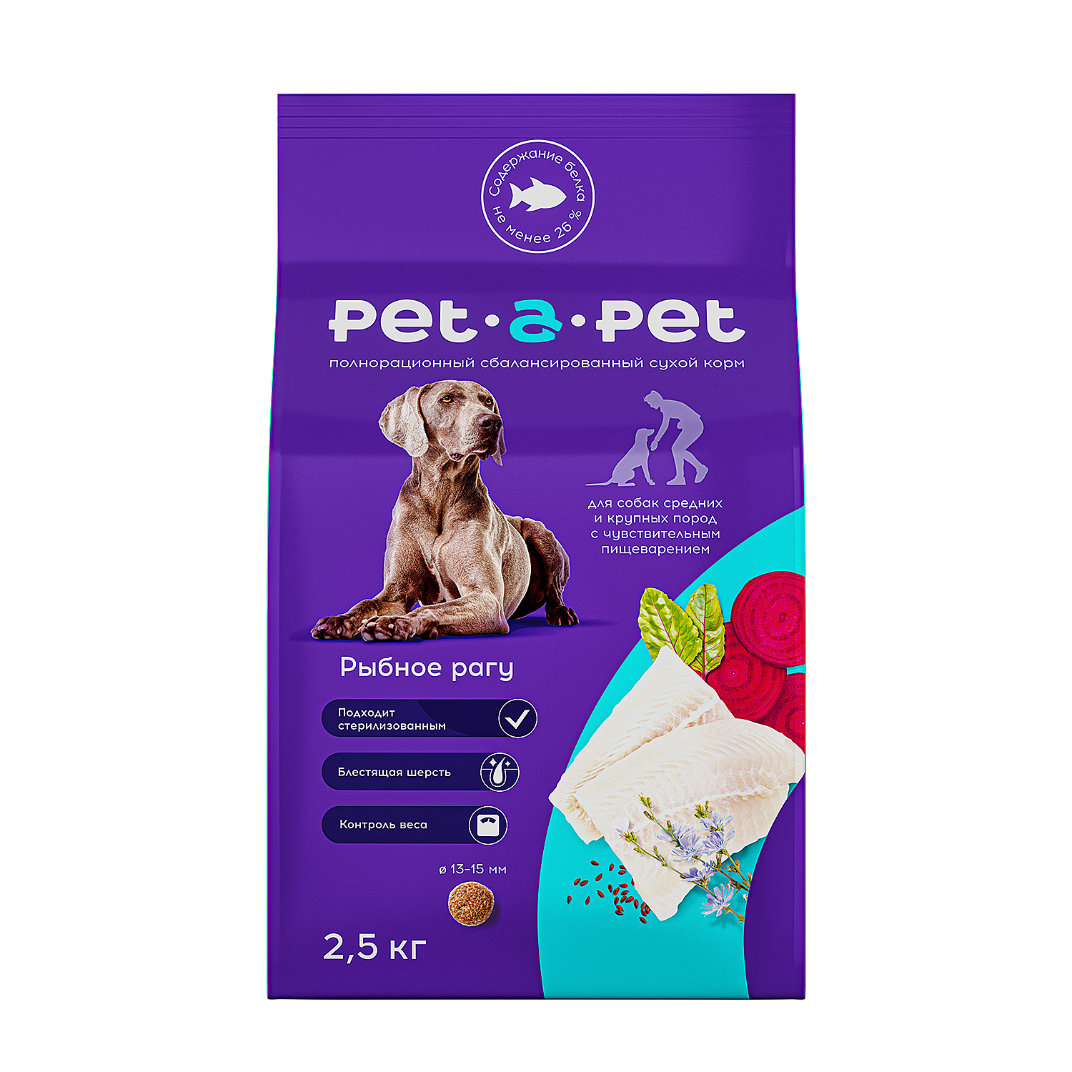 Сухой корм для собак Pet-a-Pet 2.5 кг рыба (при чувствительном пищеварении) - фото 3