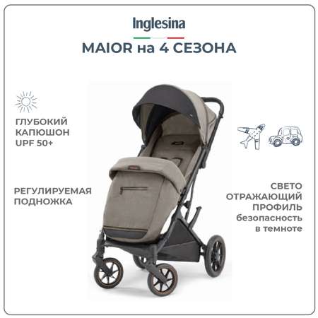 Прогулочная коляска INGLESINA Maior Tundra Beige