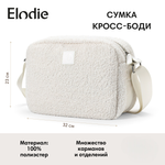 Сумка кросс-боди с креплением на коляску Elodie White Boucle