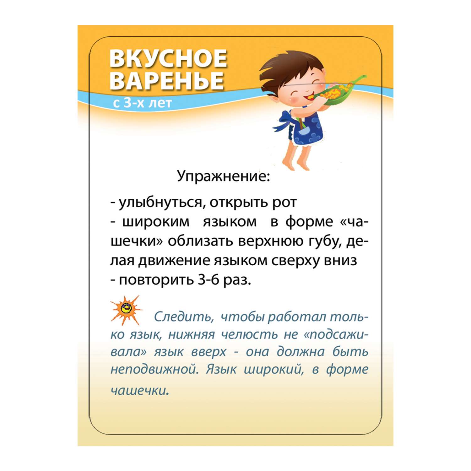 Развивающие обучающие карточки Шпаргалки для мамы Уроки логопеда - настольная игра для детей - фото 3