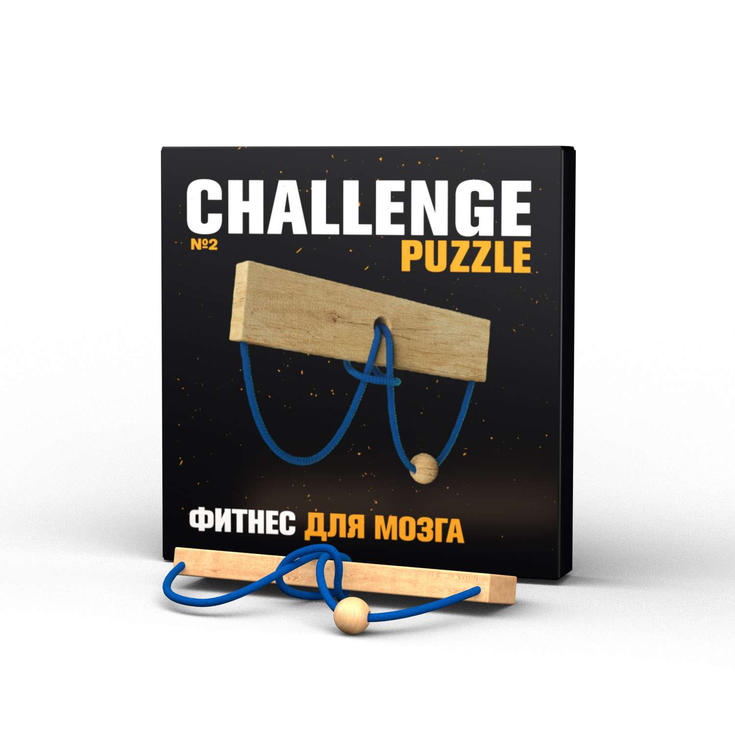 Игра логическая IQ PUZZLE № 2 Деревянная головоломка - фото 1