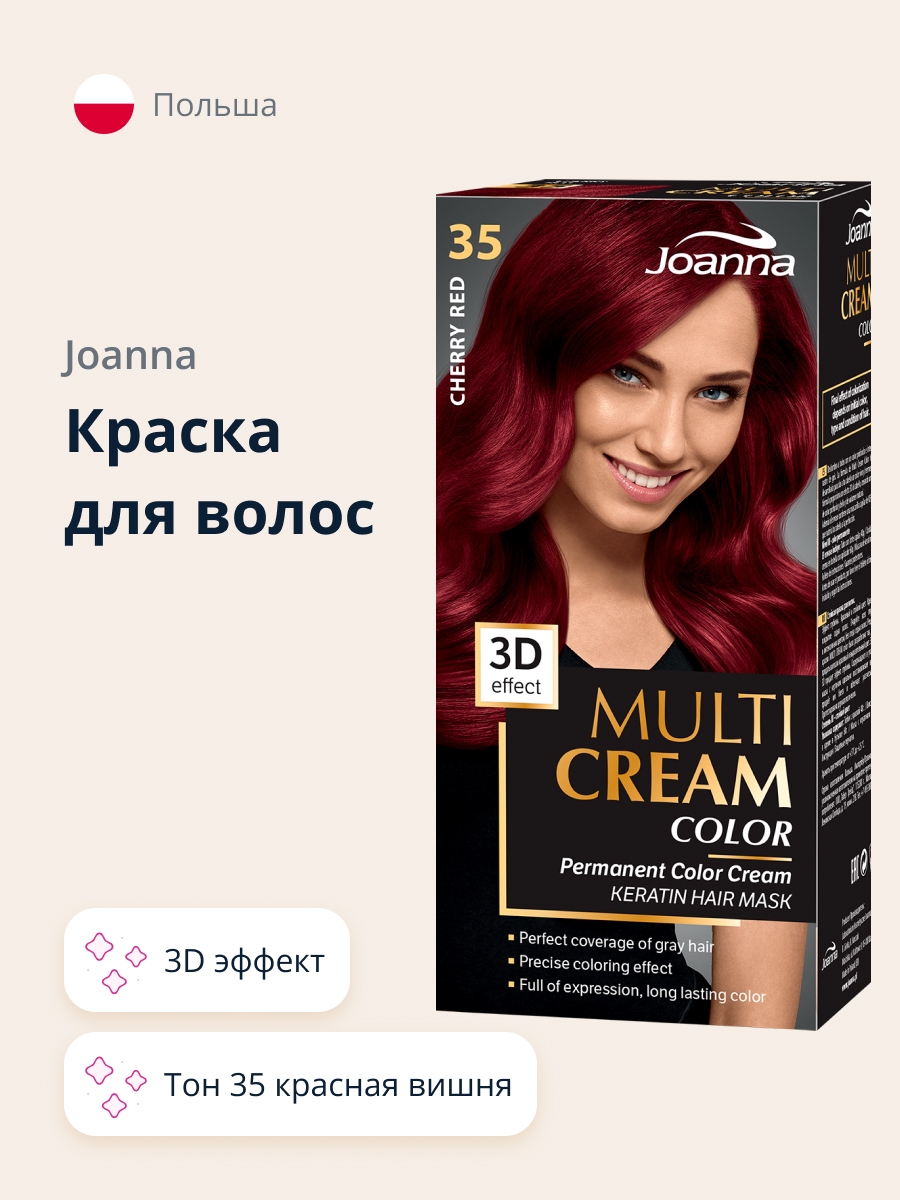 Краска для волос JOANNA Multi Cream Color 3D effect Красная вишня тон 35 - фото 1