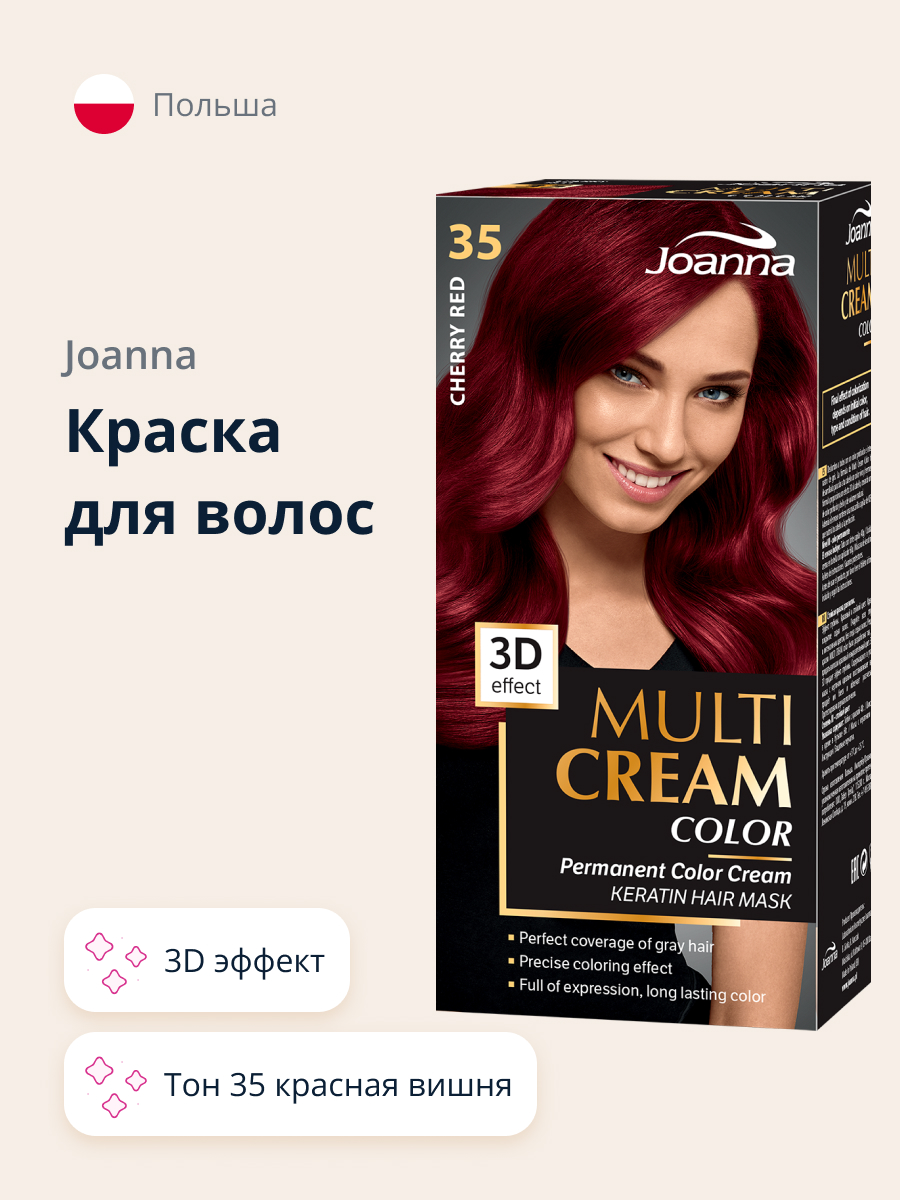 Краска для волос JOANNA Multi Cream Color 3D effect Красная вишня тон 35