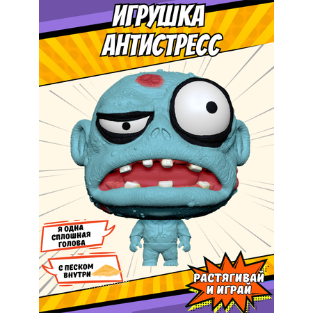 Игрушка Splats Head фигурка-тянучка зомби 17 см 966669-2-МП