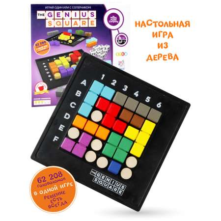 Игра настольная Happy Puzzle логическая Гениальный Квадрат