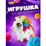 Набор для творчества RUFFLE FLUFFIES Создание игрушки из помпонов Единорожка Юника