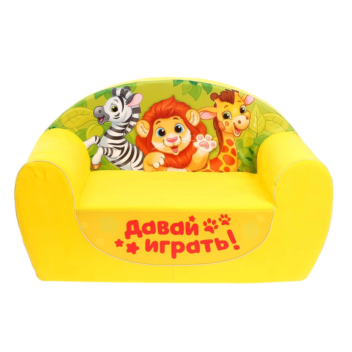 Игрушка-кресло Zabiaka Зоопарк - фото 1
