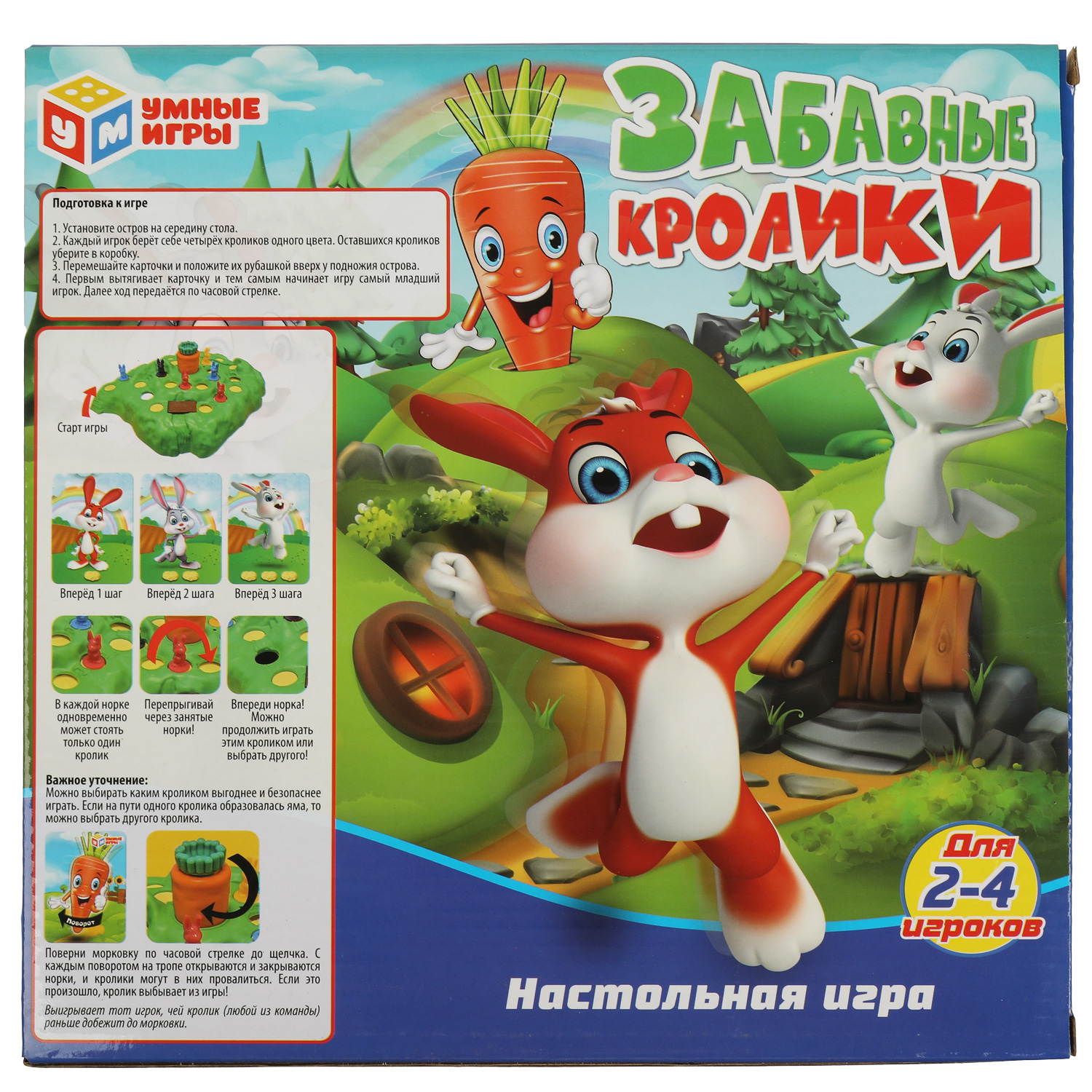 Настольная игра Умные игры Забавные кролики - фото 6