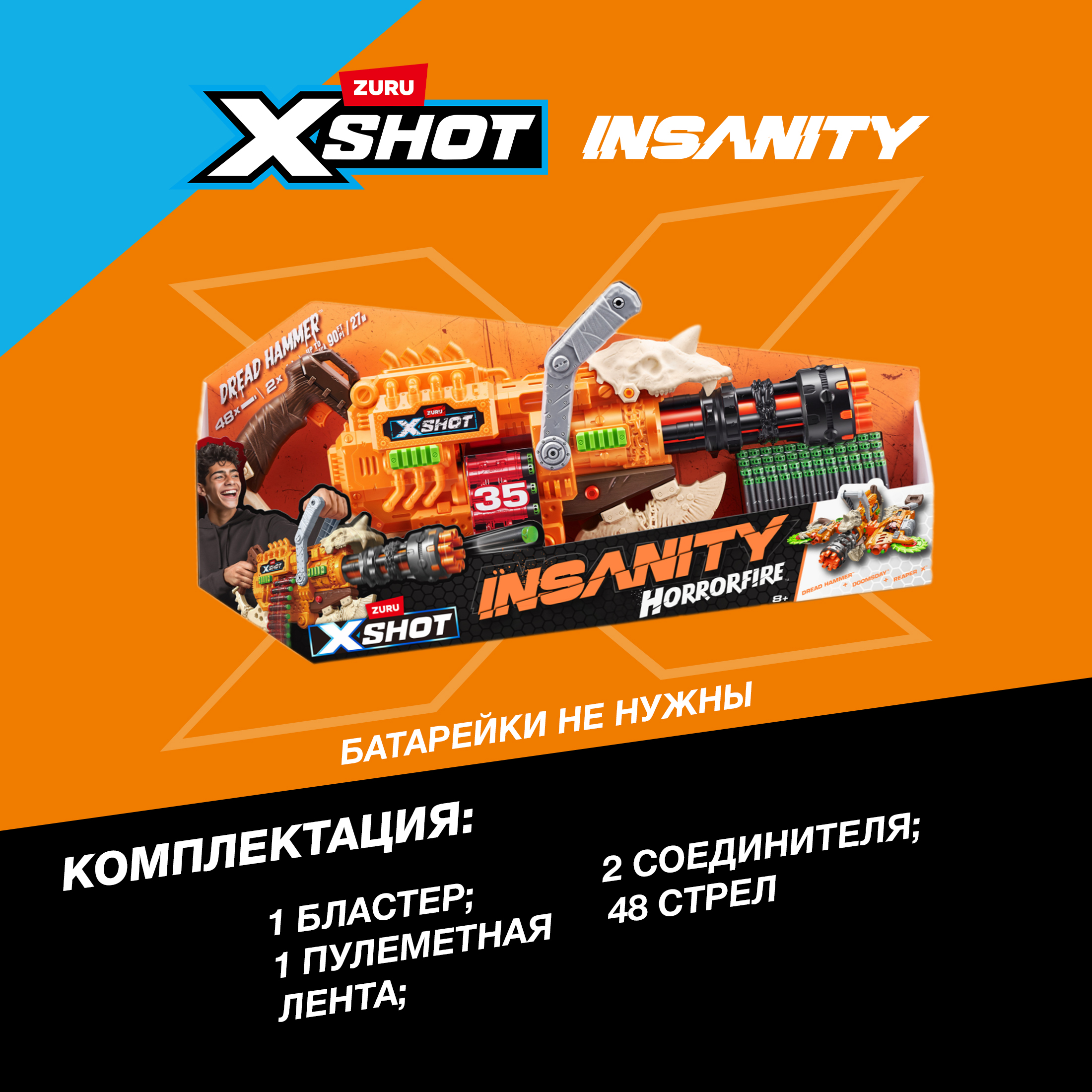 Бластер Zuru XSHOT - фото 3