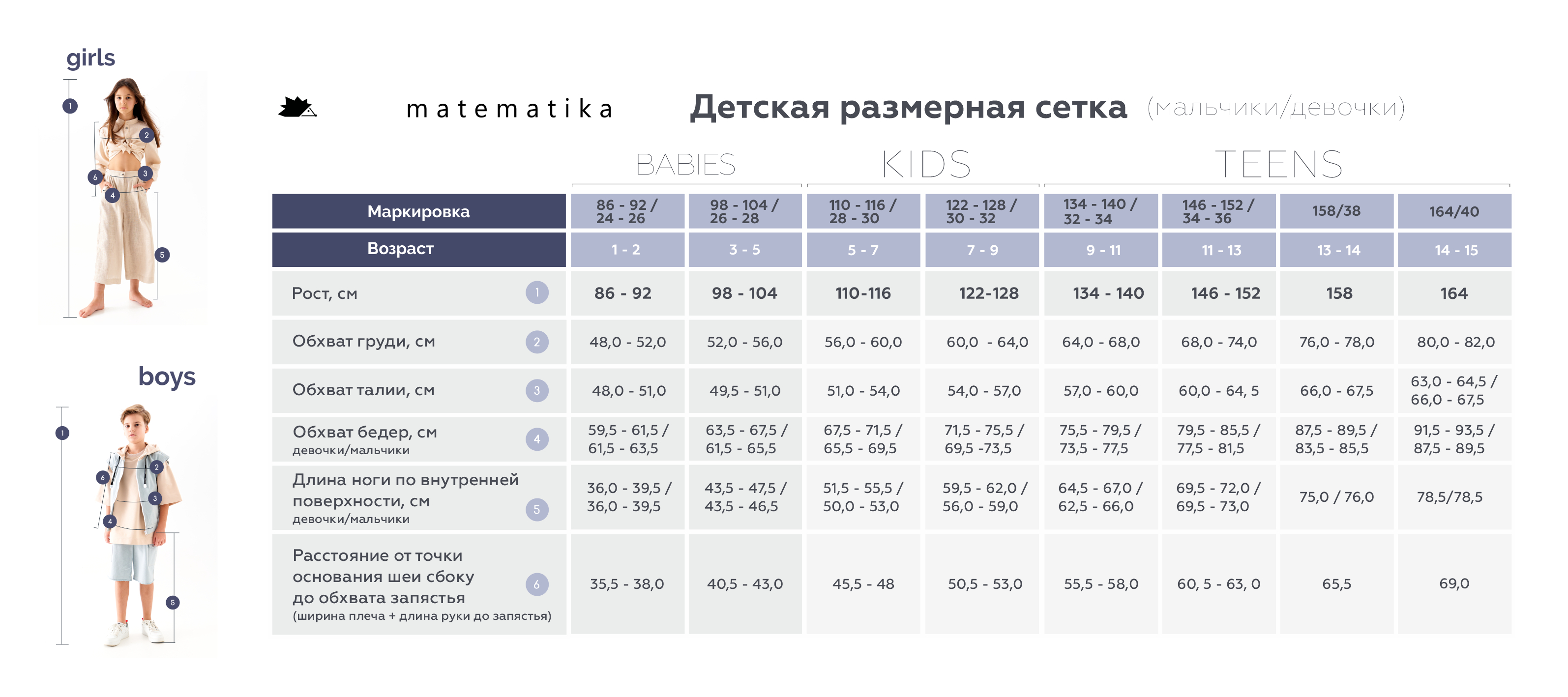 Юбка matematika 005FW021Gb055.4 - фото 8