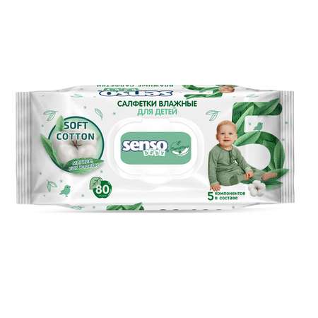 Салфетки влажные Senso baby Sensitive для детей 80шт