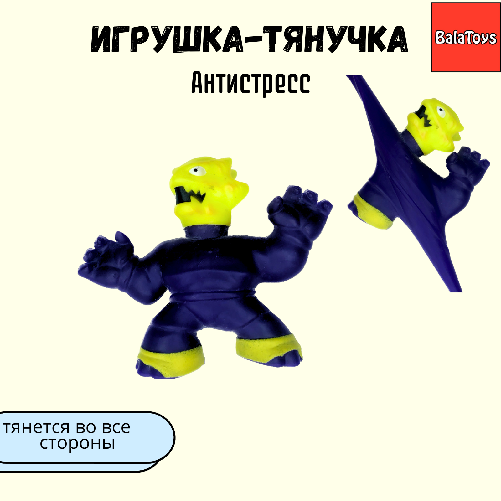 Игрушка-тянучка BalaToys Акула - фото 1