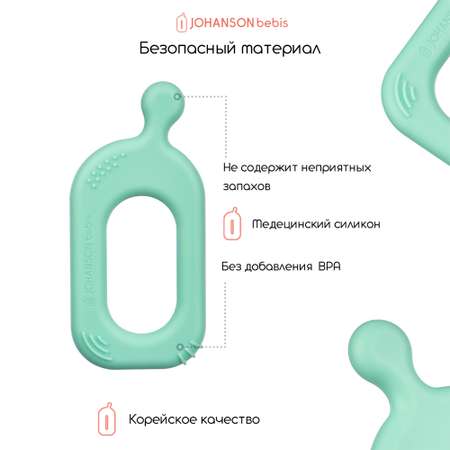 Прорезыватель Johanson & Bebis T2 зеленый