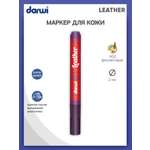 Маркер Darwi для кожи LEATHER DA0420013 2 мм 900 фиолетовый