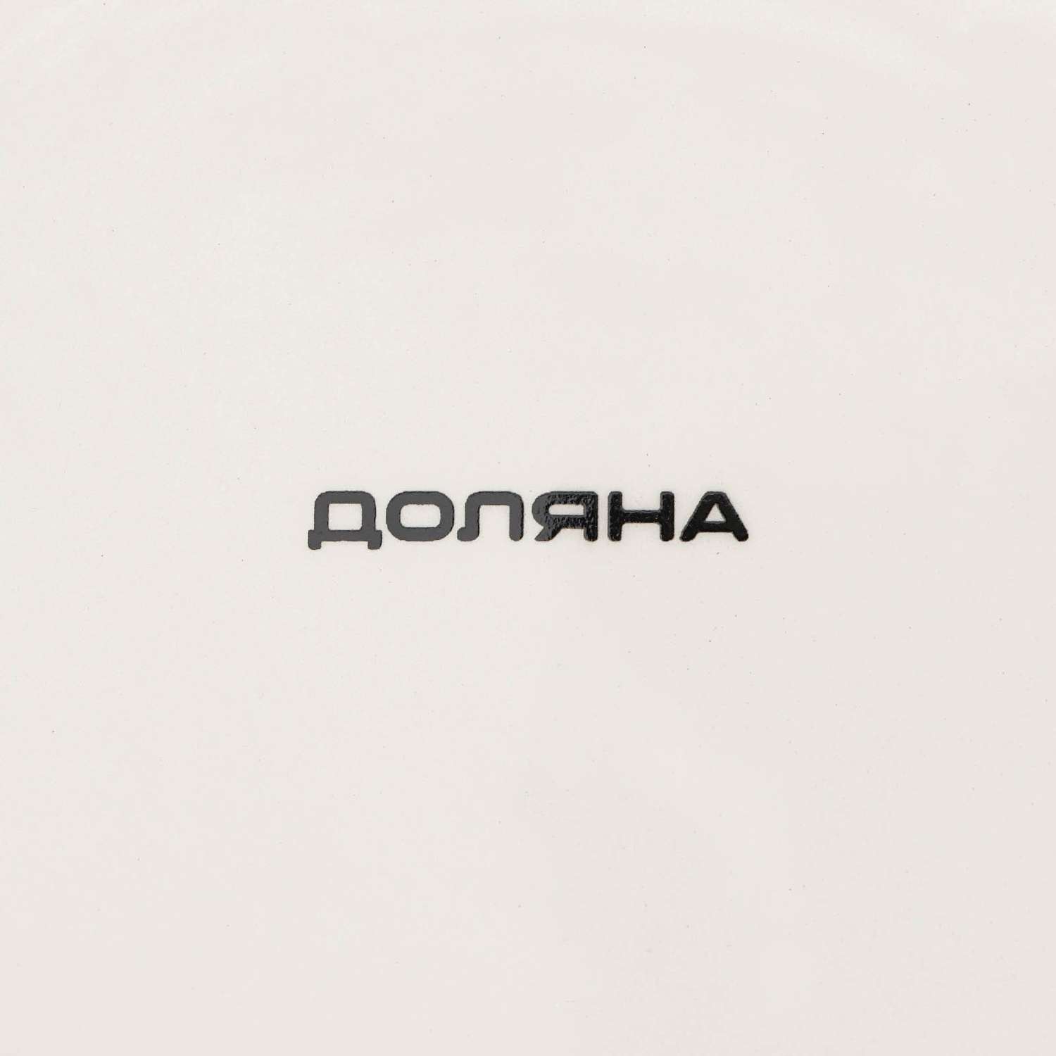Блюдо Доляна сервировочное «Лесная сказка» 20×2.3 см цвет белый - фото 5