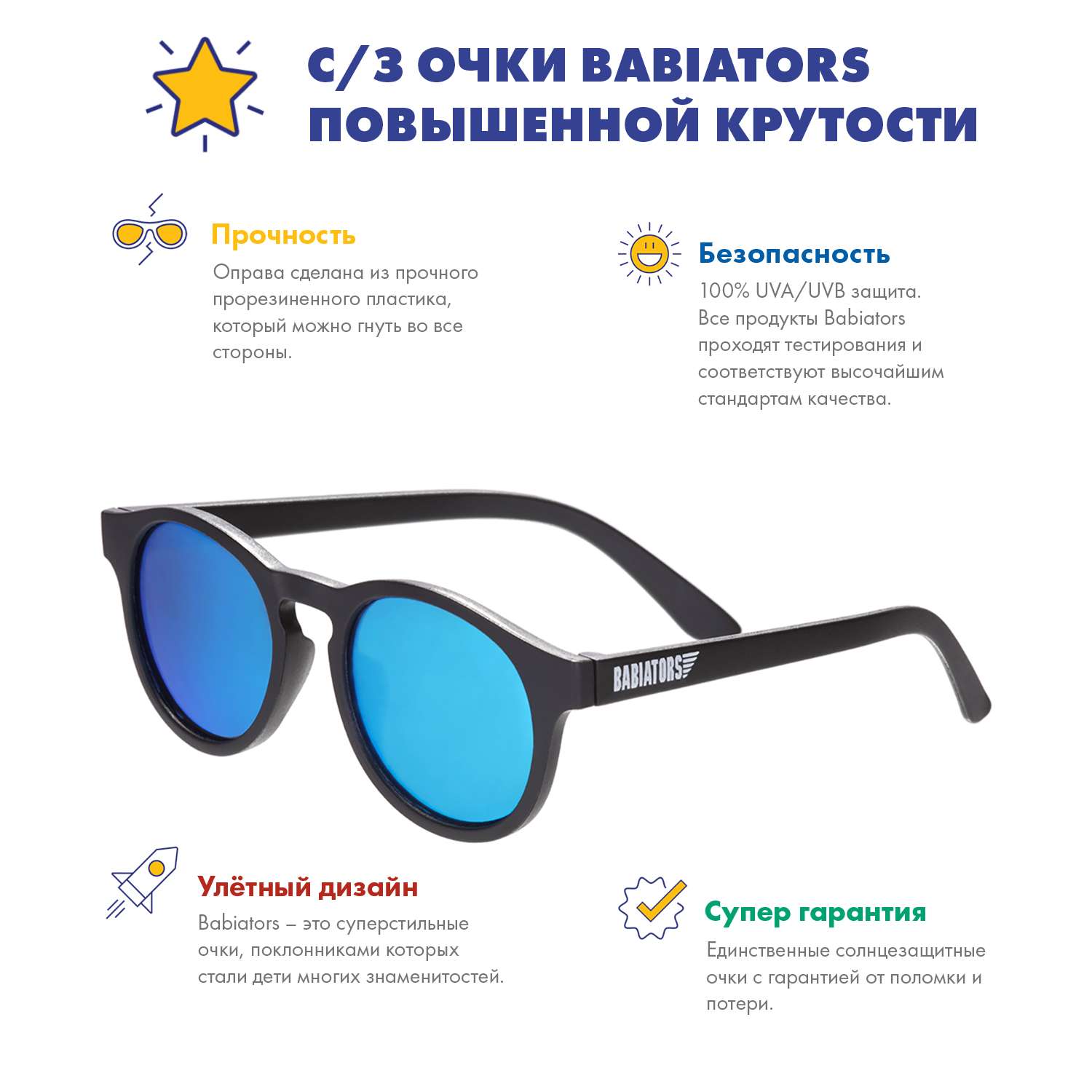 Солнцезащитные очки Babiators Blue Series Keyhole Polarized Агент 3-5 BLU-002 - фото 3