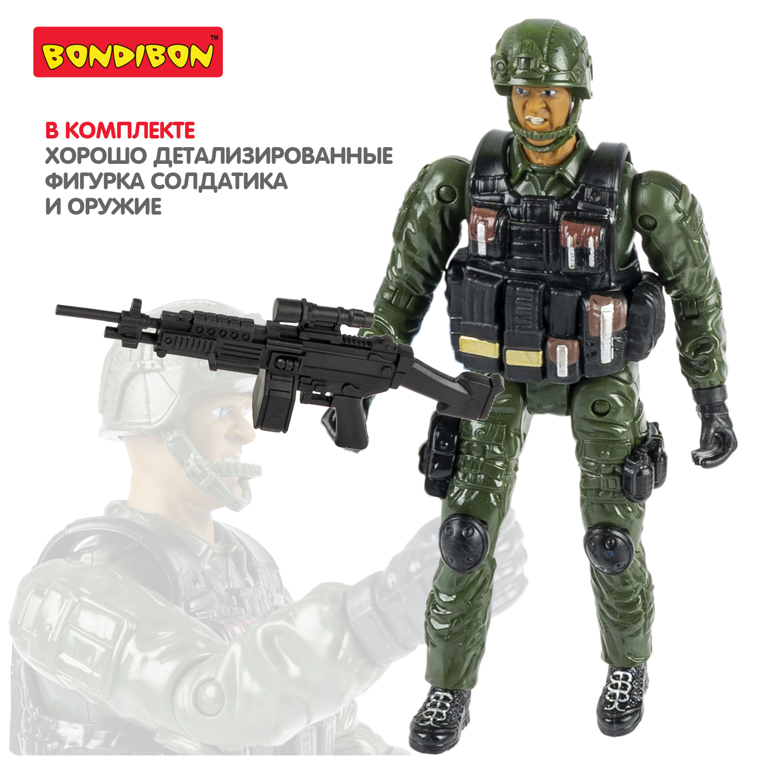 Игровой набор BONDIBON Фигурка солдата 18 см с оружием в зеленой форме и шлеме - фото 4