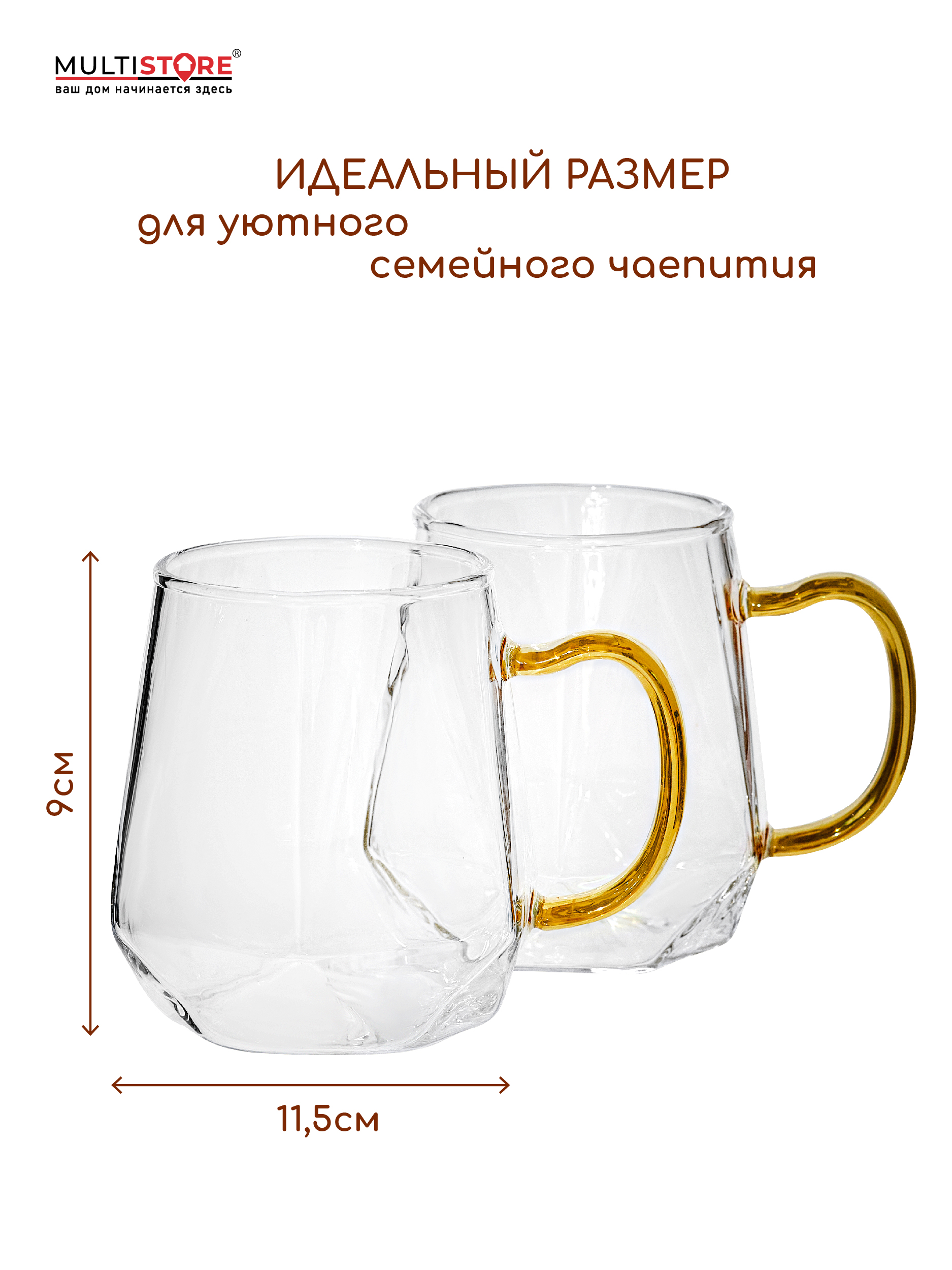 Кружки стеклянные с двойными стенками Multistore 2 шт. 300 мл - фото 4