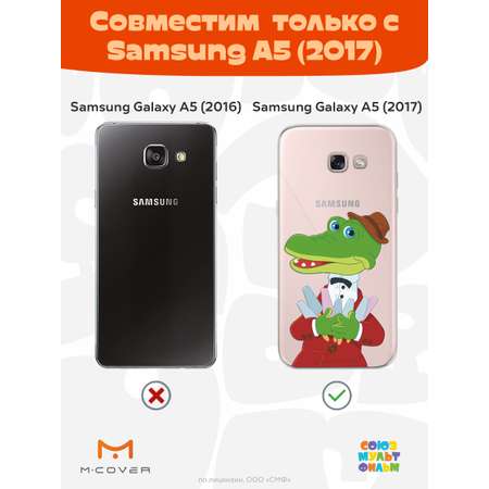 Силиконовый чехол Mcover для смартфона Samsung A5 (2017) Союзмультфильм Гена и эскимо