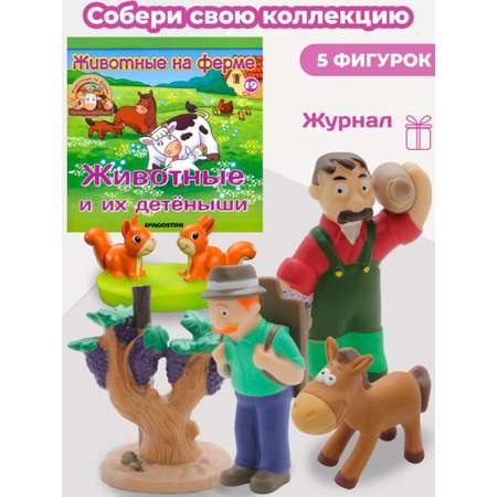 Журнал с игрушкой DeAgostini Комплект Ферма журнал 19+игрушки Конь Барбарис мельник и белки Александр и виноград