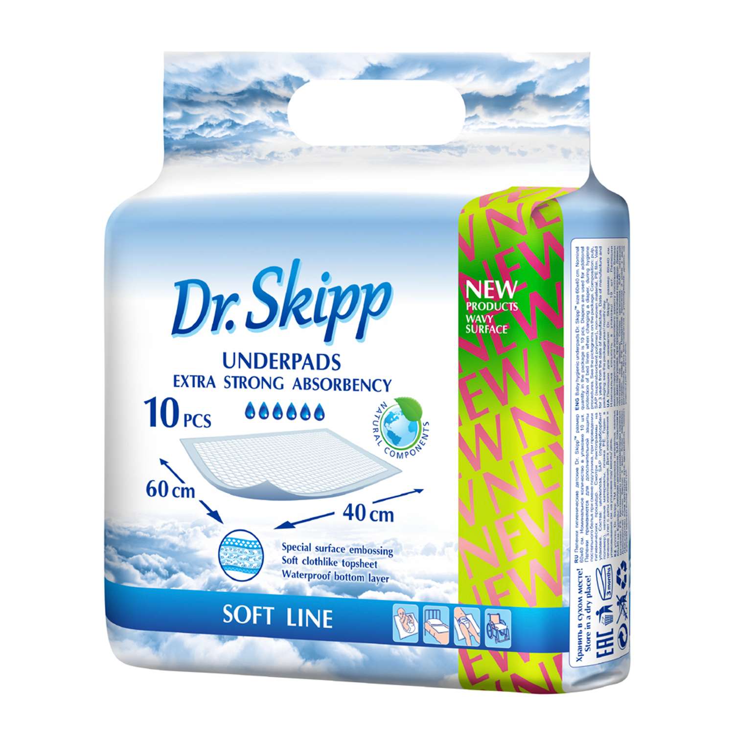 Гигиенические пеленки Dr.Skipp для детей 60х40 см 10 шт 8028 - фото 1