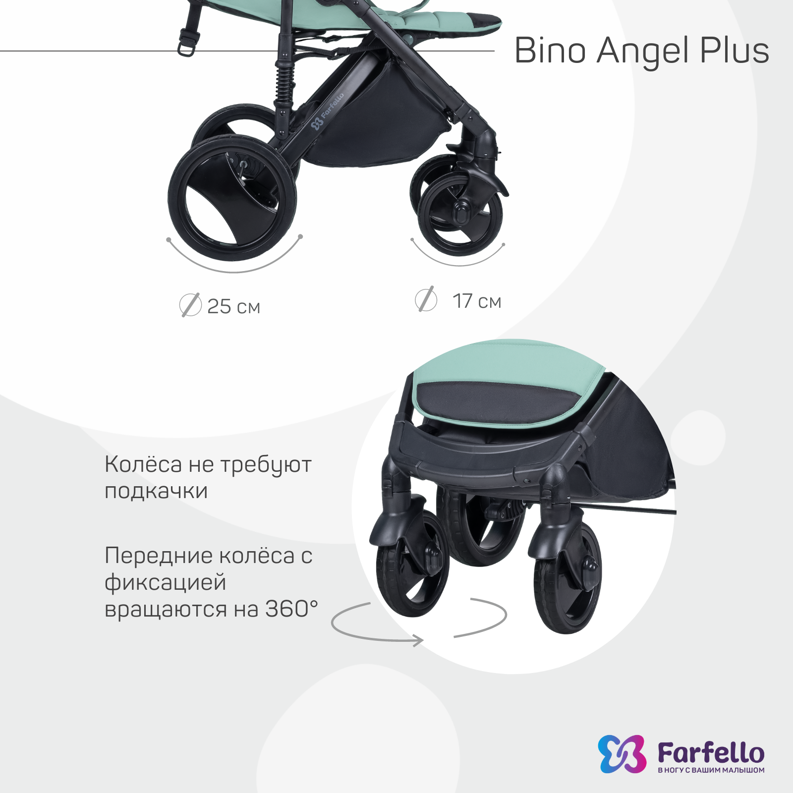 Коляска прогулочная детская Farfello Bino Angel Plus - фото 7