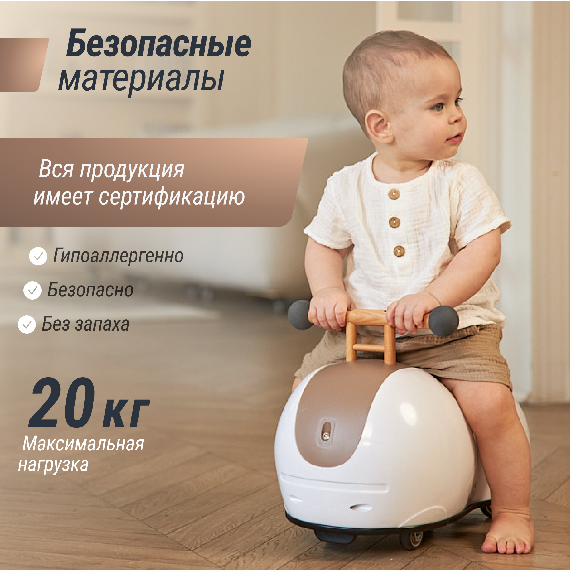 Толокар UNIX Kids Peanut Brown машинка каталка детская для мальчиков бибикар девочек и малышей - фото 3