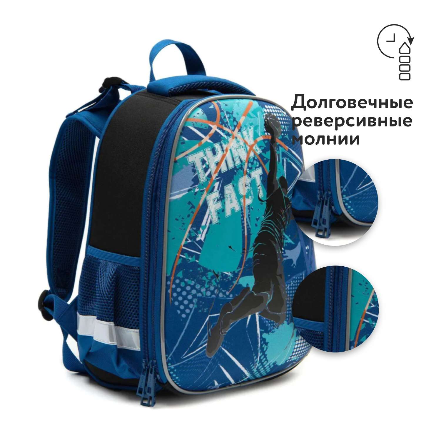 Ранец школьный Erhaft Basketball S-G239 - фото 6