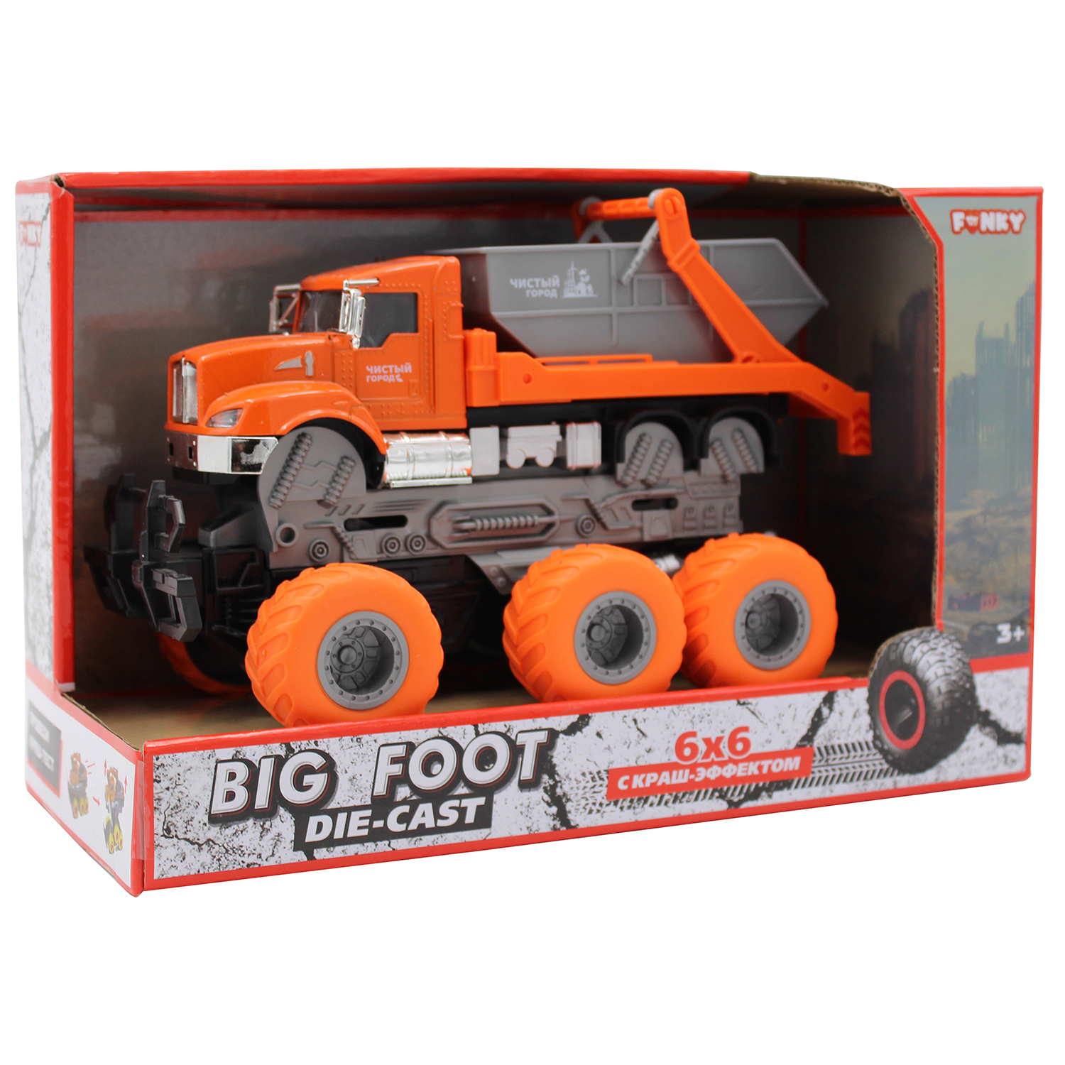 Мусоровоз Funky Toys 1:43 фрикционный оранжевый FT61089 - фото 3