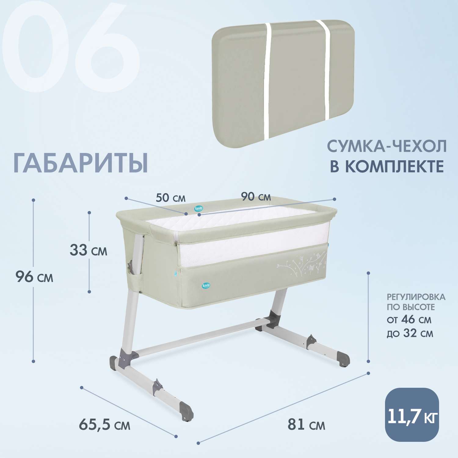 Кроватка Nuovita Accanto приставная Oliva Олива - фото 9